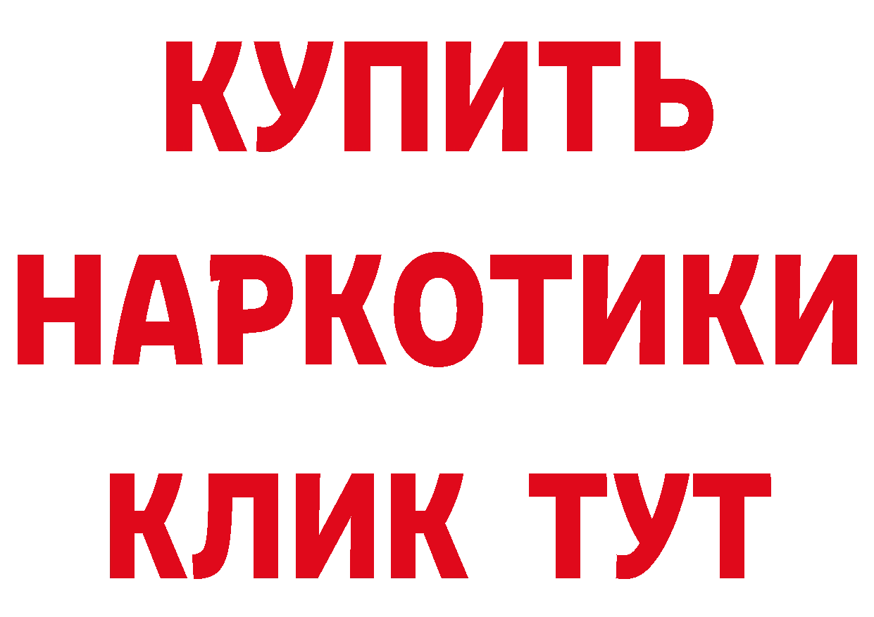 Кетамин VHQ как войти мориарти кракен Гусь-Хрустальный