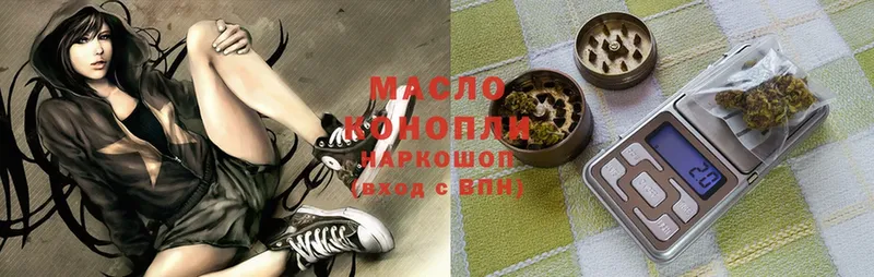 где продают наркотики  Гусь-Хрустальный  ТГК гашишное масло 